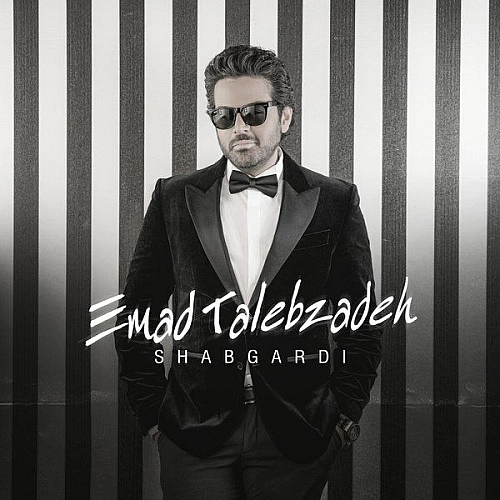 Cover artwork for Shabgardi by Emad Talebzadeh